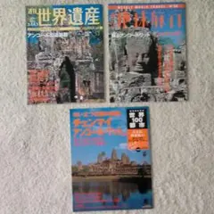 2026年最新】週刊 地球旅行 冊の人気アイテム - メルカリ