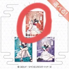 超かぐや姫！ くじクリフ A賞 B2タペストリー かぐや - メルカリ