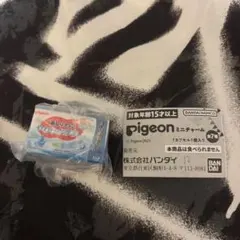 ピジョン　Pigeon ミニチャーム　おしりナップ　やわらか厚手仕上げ　ガチャ