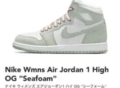 Nike Air Jordan 1 ホワイト/グレー/オレンジ