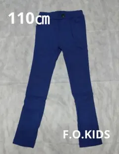 F.O.KIDS　裏起毛　ストレッチスキニーパンツ　110㎝