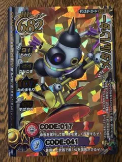 2026年最新】メタルドラゴン バトルロードの人気アイテム - メルカリ