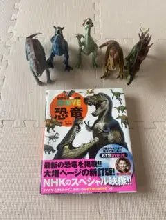 講談社の動く図鑑move 恐竜 フィギュア 5体セット