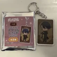 桃源暗鬼 人狼フェア アクリルキーホルダーデフォルメ 無陀野無人