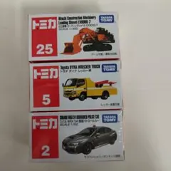 トミカ 3点まとめ