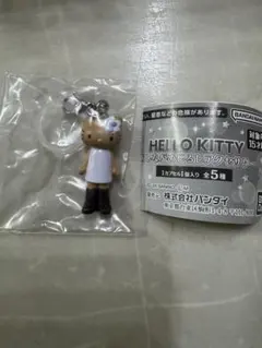 ハローキティ あしながキティ 日焼け めじるしチャーム