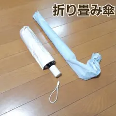 DeliToo CLINIQUE 傘　セット　まとめ売りのサムネイル