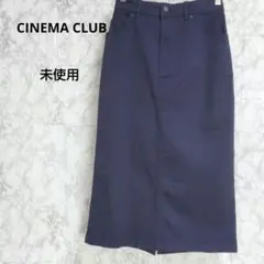 未使用 CINEMA CLUB シネマクラブ ナロースカート ネイビー M 紺