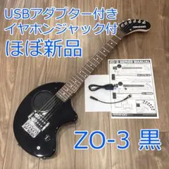 2026年最新】7弦 ZO-3の人気アイテム - メルカリ