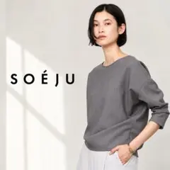 美品【SOEJU】Vネックショートニットカーディガン ブラウン