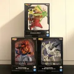 ドラゴンボール ブロリー 超サイヤ人4ゴジータ 超一星龍 フィギュア