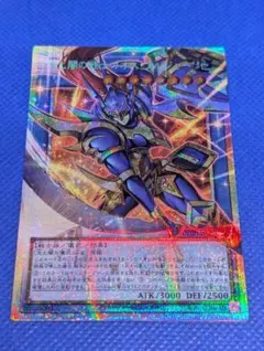 2026年最新】カオスソルジャー プリシクの人気アイテム - メルカリ