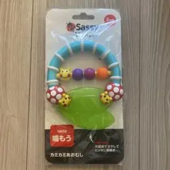 Sassy がらがら・ラトル 噛むおもちゃ