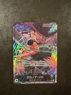 ワンピースカード ロロノア・ゾロ L リーダーパラレル OP12-020
