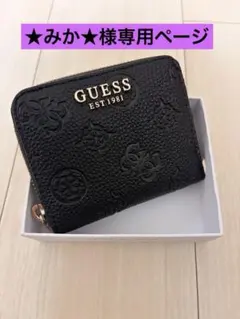 ★みか★様専用ページ