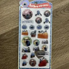 正規品◎うるちゅるPOPシール パペットスンスン ボンボンドロップシール