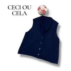 CECI OU CELA セシオセラ　レディース　ニットベスト　ネイビー　L