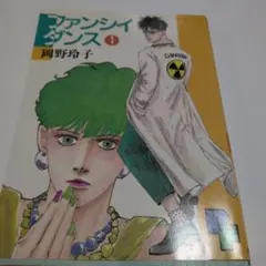 Item thumbnail for item aaa06c2f-dad2-4ce1-b2c7-56a28b65d1b9