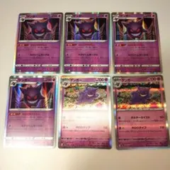 ゲンガー R SM4S 覚醒の勇者 022/050 - メルカリ