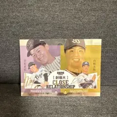 Item thumbnail for item 4a9337aa-f2aa-440c-b8f2-f332c221baff