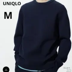 ユニクロ メンズ M ネイビー ウォッシャブル ミラノリブクルーネックセーター