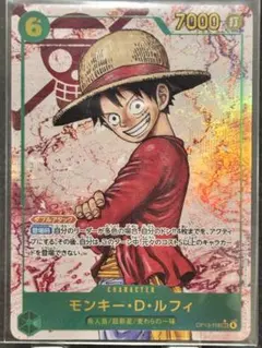 ワンピースカード受け継がれる意志 SP モンキー・D・ルフィ 正規品