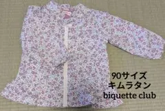送料無料★美品★キムラタンbiquetteclub★花柄パーカー90