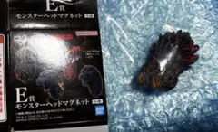 一番くじ　ゴジラ　E賞 モンスターヘッドマグネット　ヘドラ