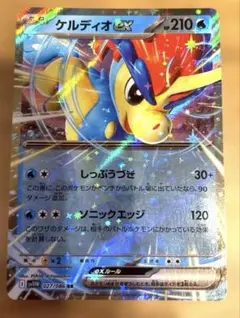 ケルディオEX SR BW6 コールドフレア 061/059 - メルカリ