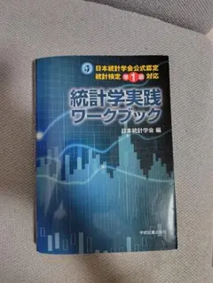 Item thumbnail for item 794d4ee4-6bdc-4b17-ba63-94dd1d345b60