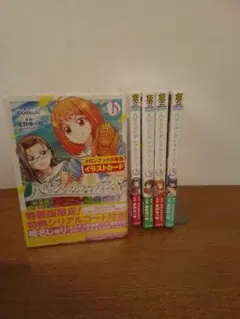 2026年最新】八月のシンデレラナインSの人気アイテム - メルカリ