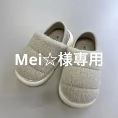 【KIDS】ボアモックシューズ 21.0cm ROPE PICNIC