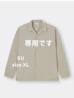 GUオープンカラー長袖シャツ　XL