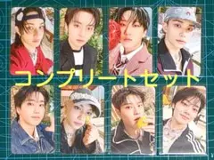 stray kids doit fans 店舗特典トレカ コンプリートセット