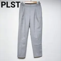 PLST プラステ ウール テーパードパンツ スラックス タック ライトグレー