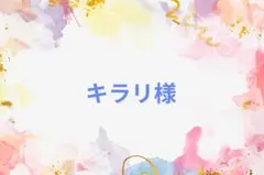 2026年最新】ミナペルホネン トートバッグ ハンドメイドの人気アイテム