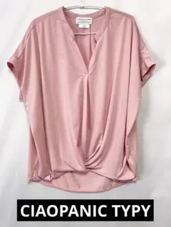 チャオパニック ティピー 半袖カットソー ワンサイズ