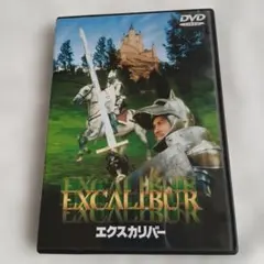 エクスカリバー('81米)