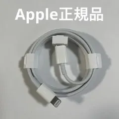 【新品未使用】iPhone 純正Type-C 充電ケーブル　正規品　充電器