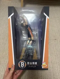 ハイキュー!! Happy くじ 日向翔陽 影山飛雄 フィギュア 2体セット