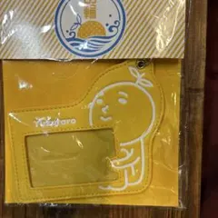 ゆず　ゆずの輪　ゆず太郎　パスケースのサムネイル
