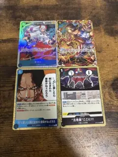 ONE PIECEカード　受け継がれる意志　SR2枚、r2枚セット