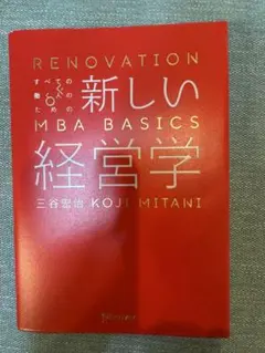 Item thumbnail for item 91b3f6c3-54fa-4dd5-9ff2-17e389e55254