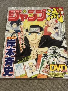 2026年最新】NARUTO複製原画の人気アイテム - メルカリ
