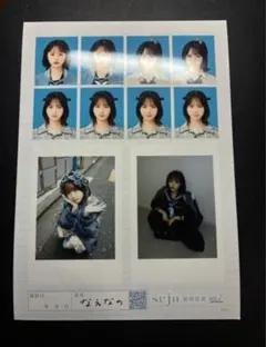 なえなの seju 証明写真 せじゅ証明写真 vol.2