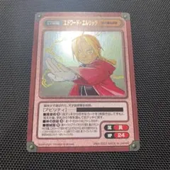 ガンガンヴァーサス L-1128 エドワード・エルリック - メルカリ
