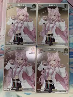 ホロカ　ホロライブ　博衣こより Debut プロモ 4枚