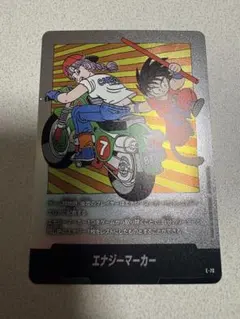 ドラゴンボールフュージョンワールド　エナジーマーカー　E-77 23巻 1枚 エナジーマーカー(23巻表紙)【-】{E-77} - カードラッシュ ドラゴンボール