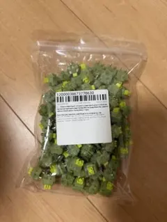 Outemu Silent Lemon V3 スイッチ 87個