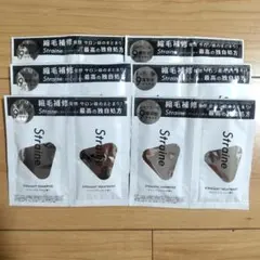 Straine　ストレイン　シャンプー　トリートメント　サシェ　お試し　サンプル